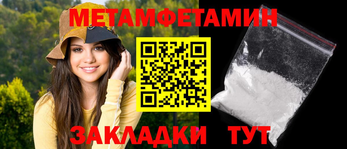 АМФЕТАМИН 97%  АМФ  Новоалтайск  Вход с VPN 