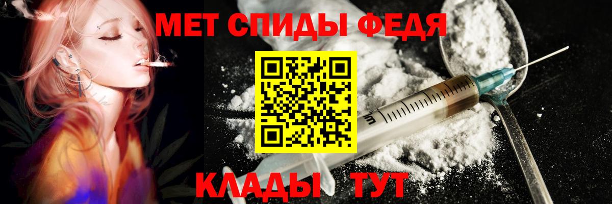 АМФ VHQ Новоалтайск