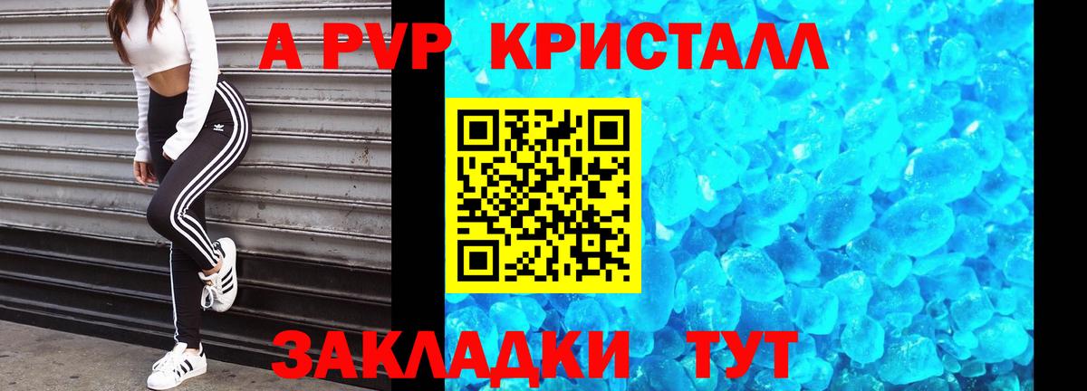 Новоалтайск  Каннабис  МДМА  КОКАИН  Вход с VPN  Меф МЯУ МЯУ   ГАШ  Метамфетамин 