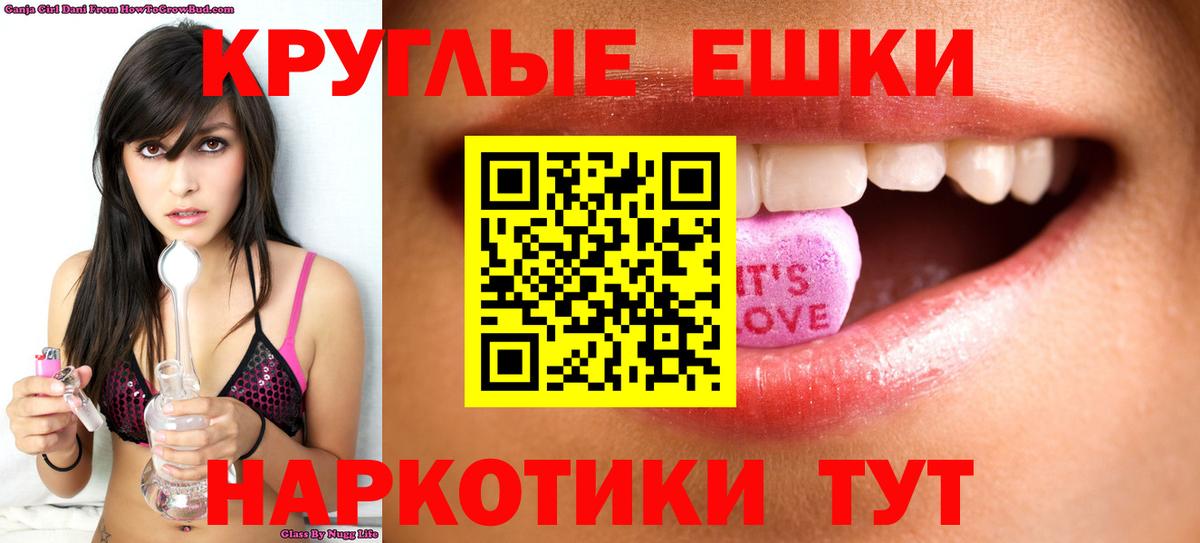 Ecstasy 280 MDMA Новоалтайск