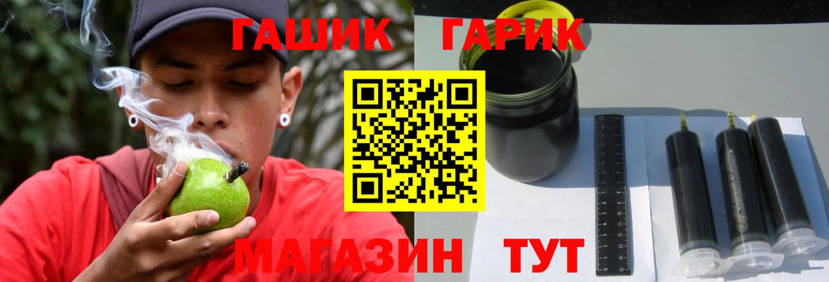 Гашиш 40% ТГК Новоалтайск