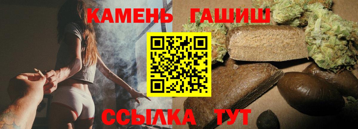 Новоалтайск  даркнет сайт  Гашиш  Вход с VPN  Гашиш Premium  Гашиш Изолятор 
