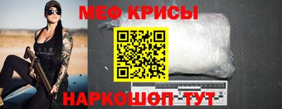 соль ск Донской