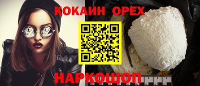соль ск Донской