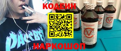 соль ск Донской