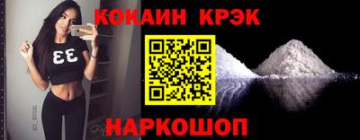 скорость Донецк