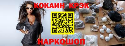 скорость Донецк