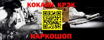 СК Гусиноозёрск