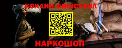 соль ск Донской