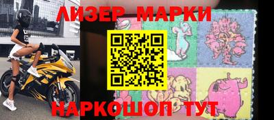 соль ск Донской