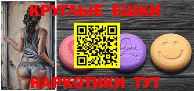 таблы Дубна