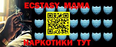 скорость Донецк