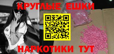 скорость Донецк