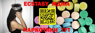 spice Гусь-Хрустальный