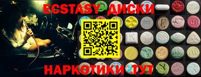 соль ск Донской
