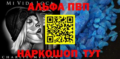 соль ск Донской