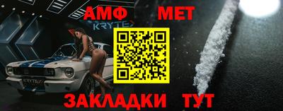соль ск Донской