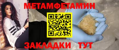 соль ск Донской
