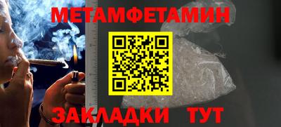 соль ск Донской
