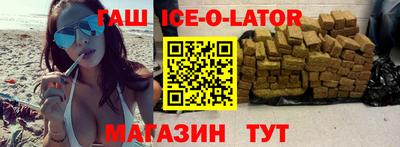 СК Гусиноозёрск