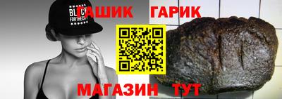 соль ск Донской