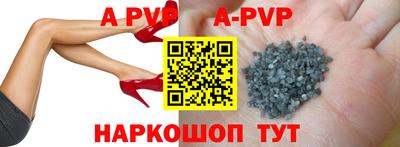 скорость Донецк