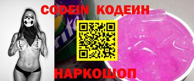 скорость Донецк