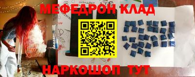 скорость Донецк