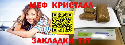 стафф Гусев