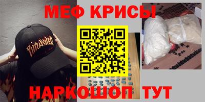 скорость Донецк