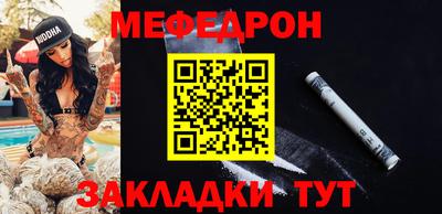соль ск Донской