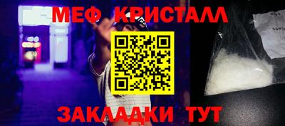 скорость Донецк