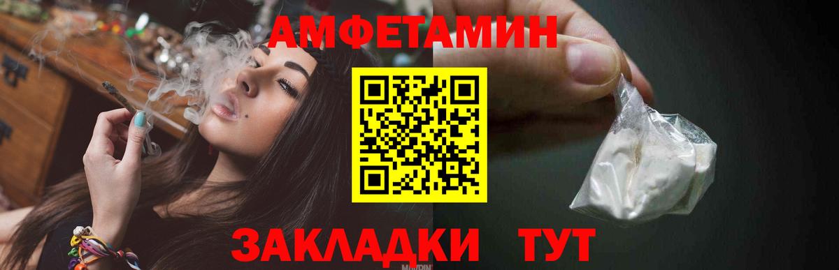 Первитин пудра Новоалтайск