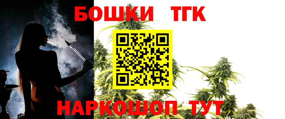 Шишки марихуана марихуана Новоалтайск